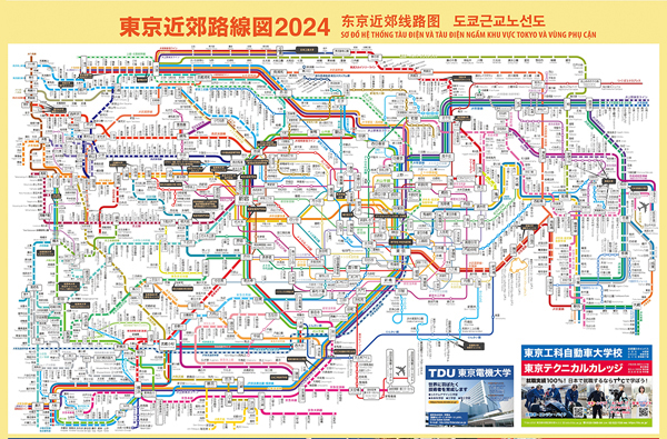 2024路線図 1.jpg