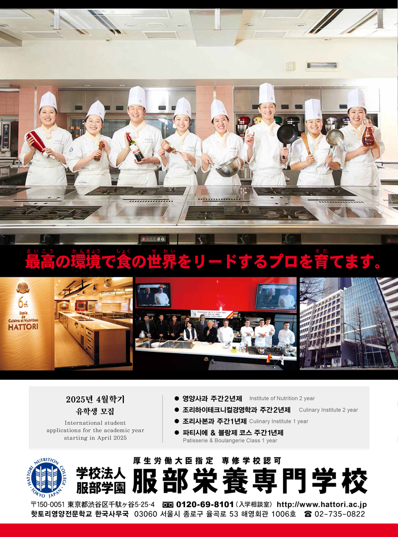 月刊留学生kor_all-34 - コピー.jpg