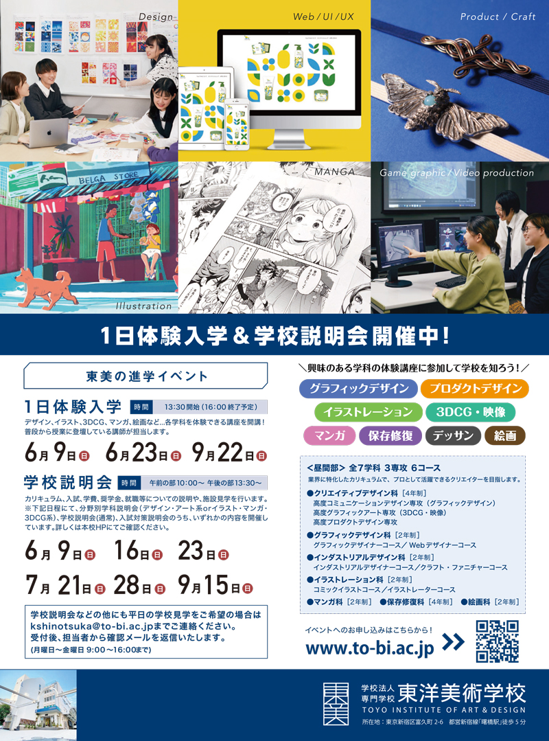 月刊留学生kor_all-23.jpg