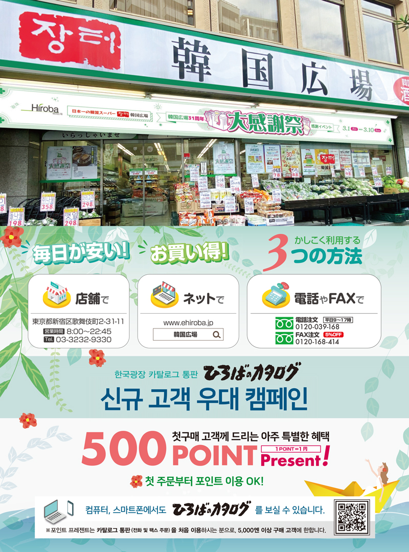 月刊留学生kor_all-38.jpg