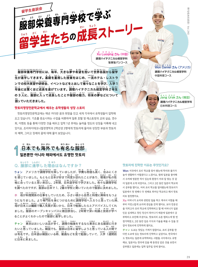 202409kor_all-30.jpg