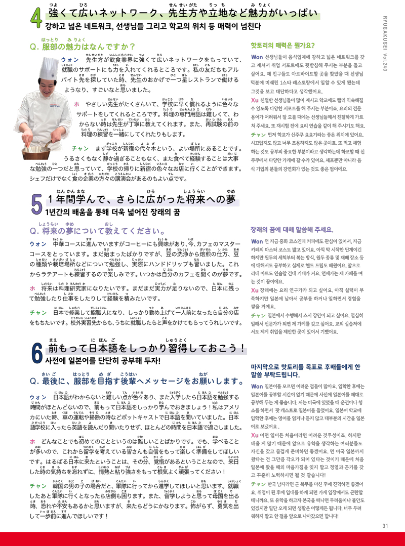 202409kor_all-32.jpg