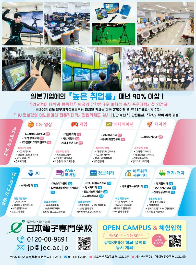 202409kor_all-2.jpg