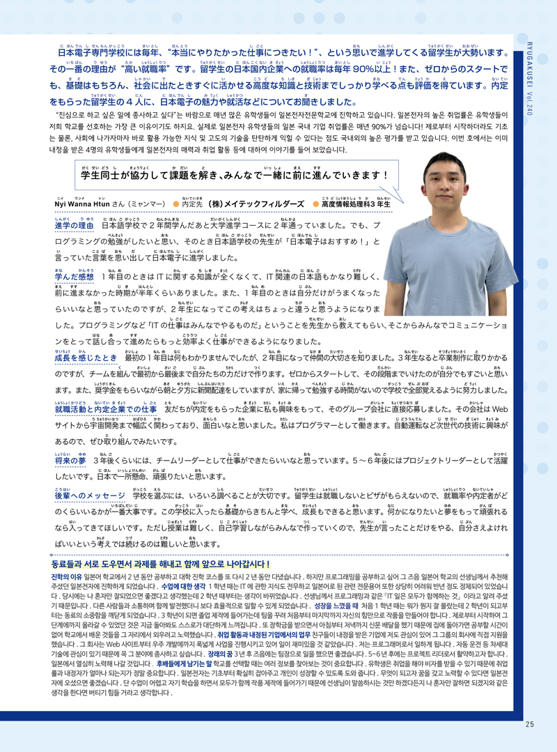 202409kor_all-26.jpg