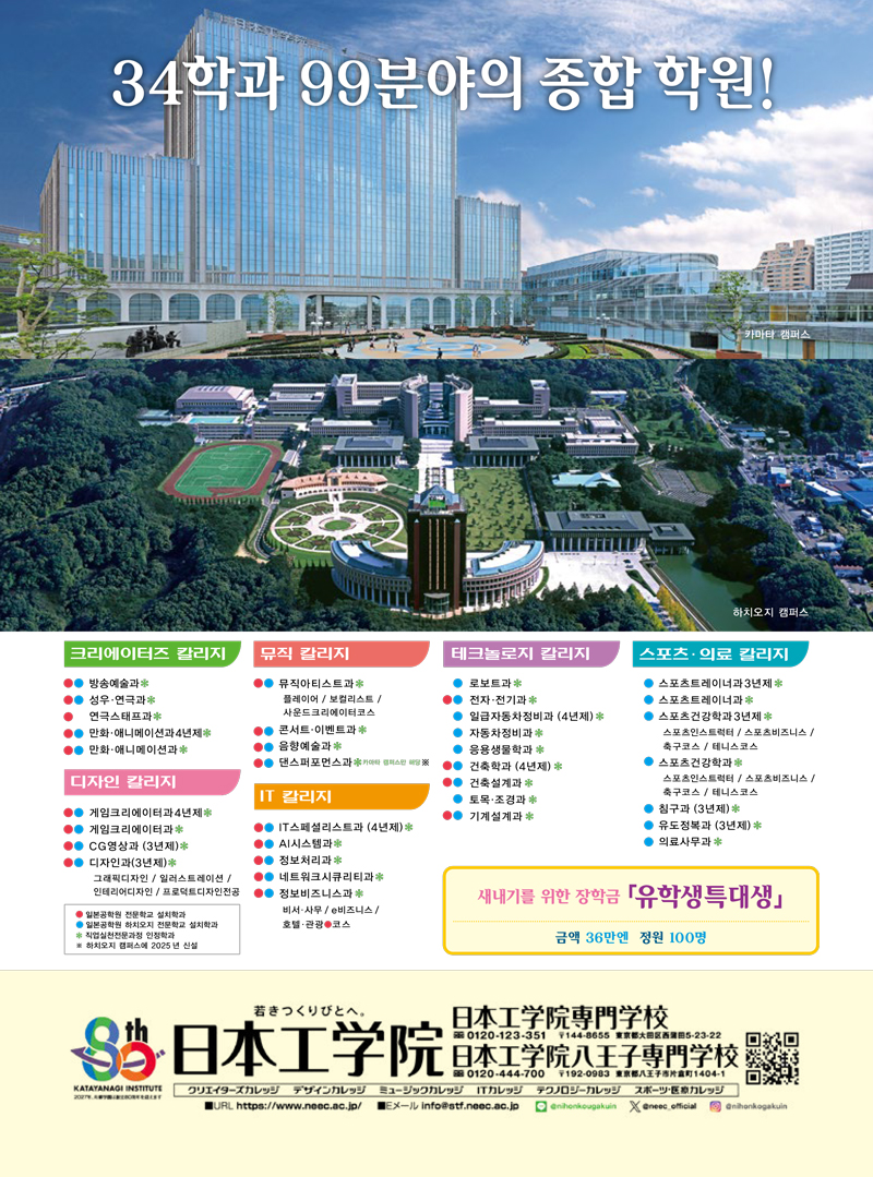 202409kor_all-58.jpg