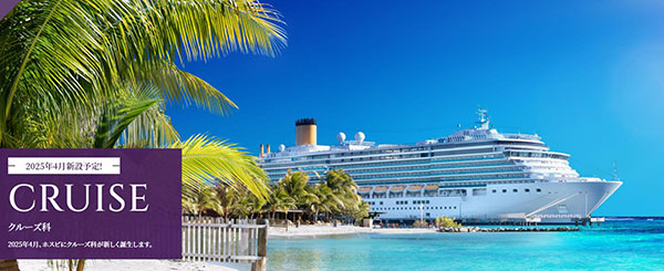 일본에서 유일한 크루즈 학교 2.jpg