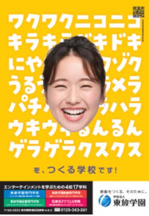 동방학원음향전문학교 취업지원 제도 11.JPEG