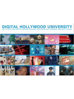 디지털할리우드대학.png