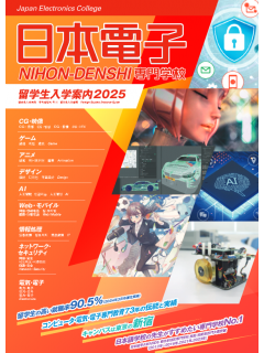 일본전자전문학교.png