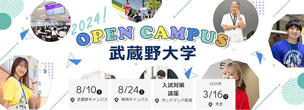 무사시노대학 유중국 학생 인터뷰 3.jpg