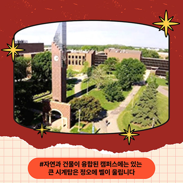 츄오대학 협정교 유학생 대담 '미네소타 주립대학교 맨케이토' 3.jpg