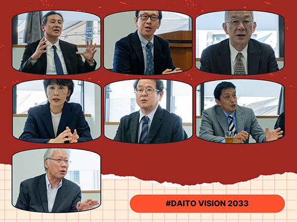 다이토분카대학 DAITO VISION 2033 4.jpg