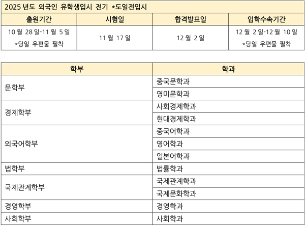 다이토분카대학 DAITO VISION 2033 9.jpg