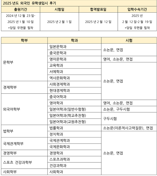다이토분카대학 DAITO VISION 2033 10.jpg