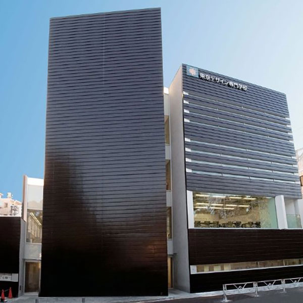 도쿄디자인전문학교 2025 입학준비 2.jpg