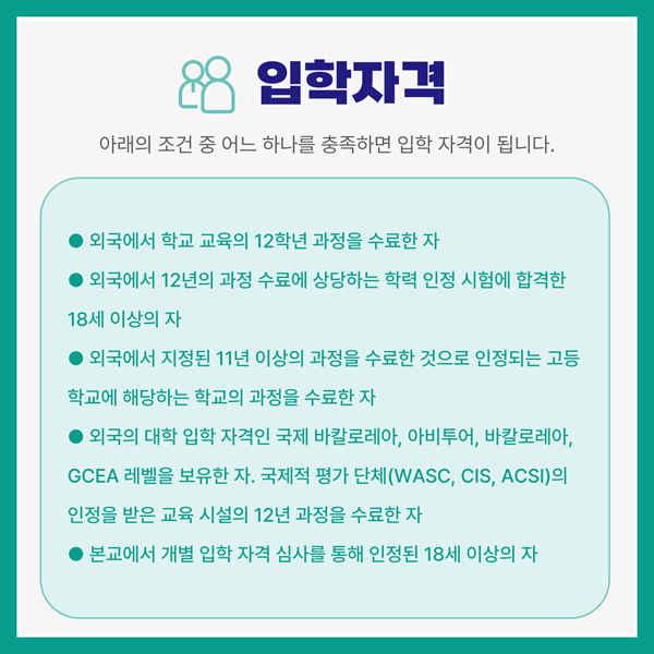 도쿄사이클디자인전문학교 2025 입학준비 6.jpg