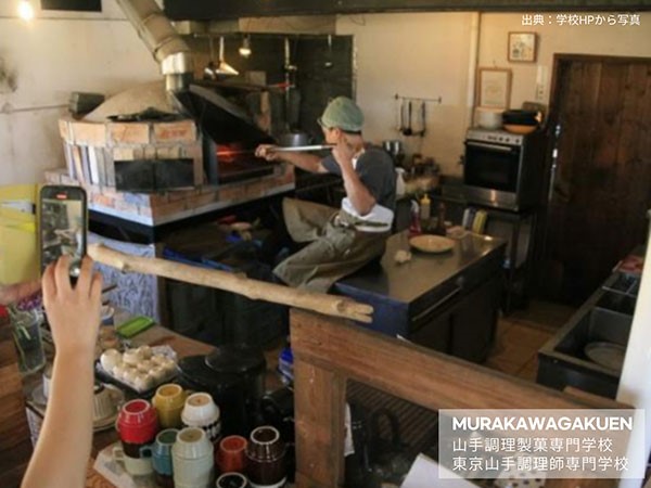 山手6.jpg