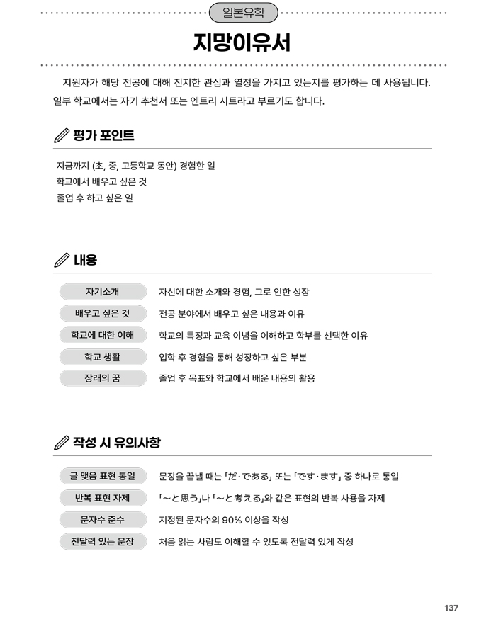 대사전(한국)-2025-139.jpg