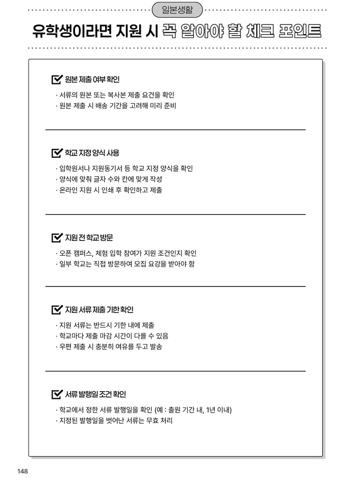 대사전(한국)-2025-150.jpg