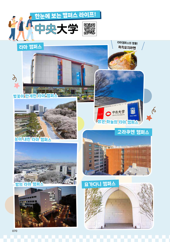 대사전(한국)-2025-72.jpg