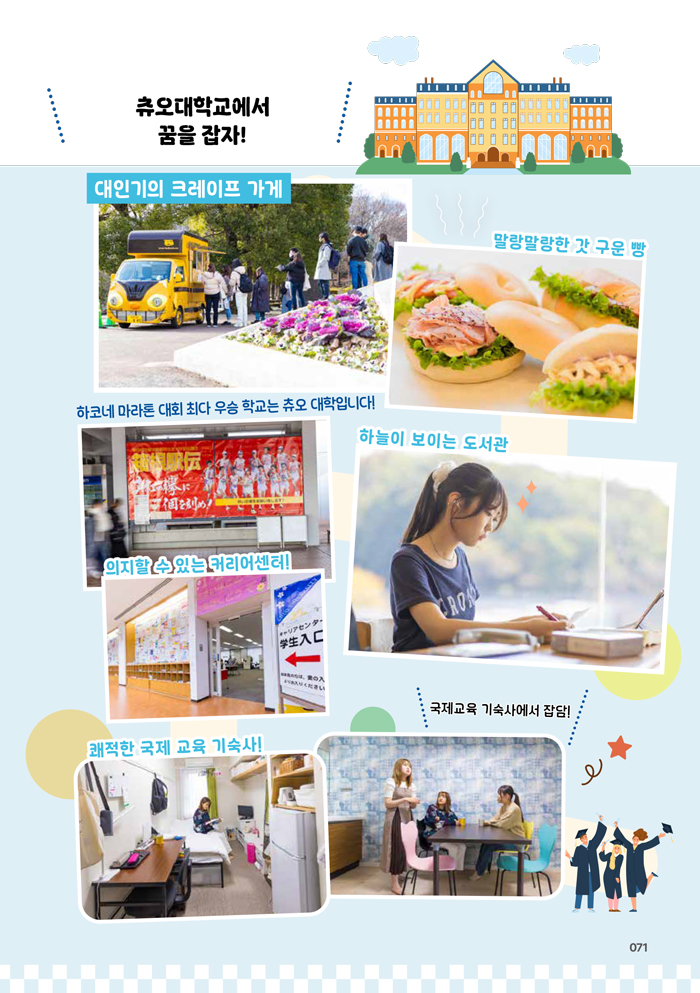 대사전(한국)-2025-73.jpg