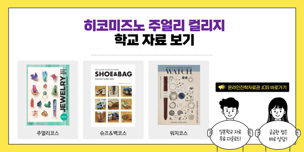 보석에 담긴 메시지 14.jpg