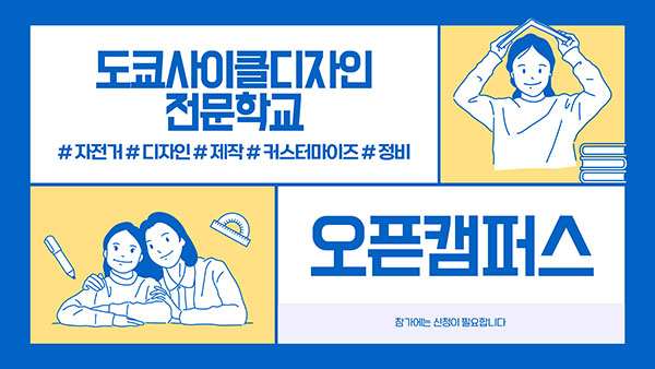 자전거 세차 7.jpg