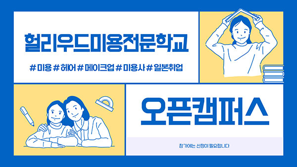 일본 헤어 트리트먼트 종류 7.jpg