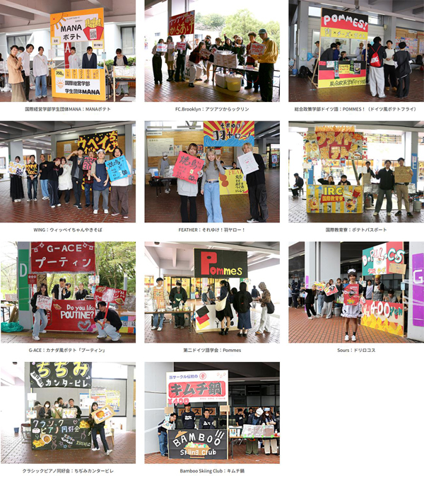 츄오대학 축제 하쿠몬제 4.jpg