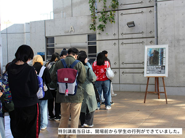 타마미술대학 영화 고질라-1.0 감독 특강 7.jpg