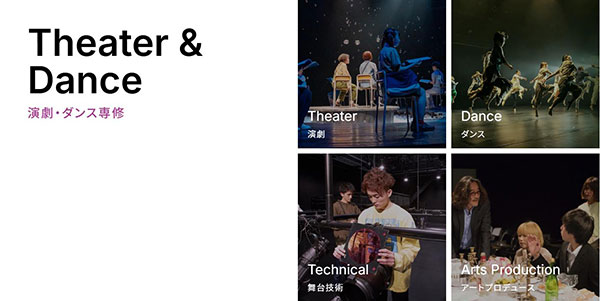 오비린대학 예술문화학군 3.jpg