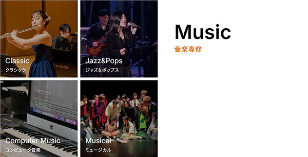 오비린대학 예술문화학군 4.jpg