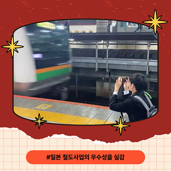 일본 츄오대학 상학부 유학생 5.jpg