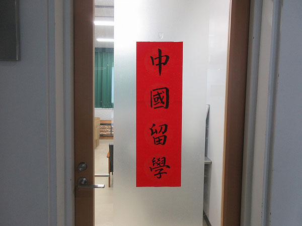 다이토분카대학 중국어학과 학점 인정제도 9.jpg