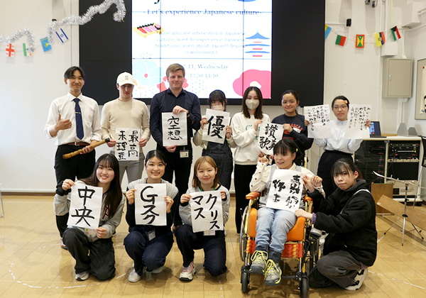 츄오대학 일본 전통 문화 체험 JAPAN DAY 3.jpg