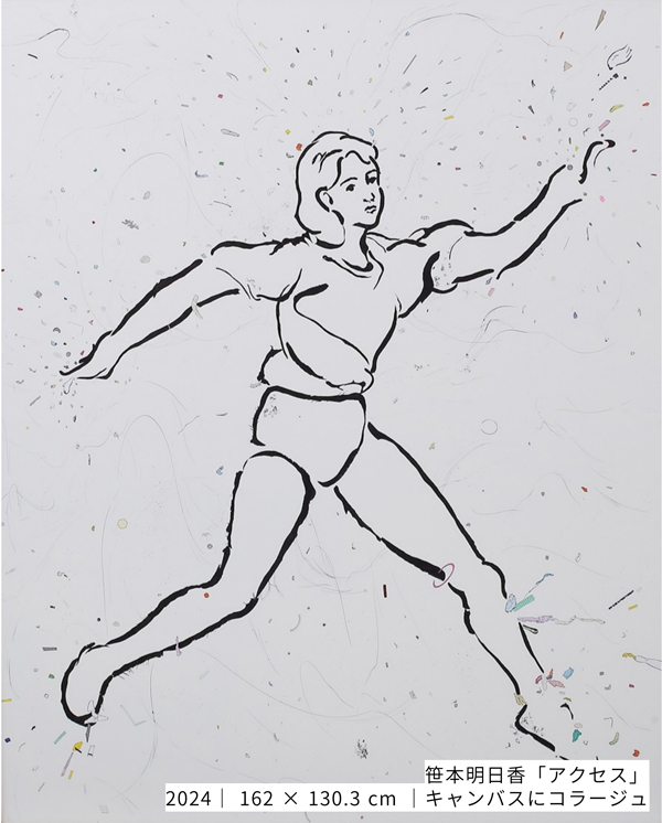 타마미술대학 'Idemitsu Art Award 2024 최고상 수상 2.jpg