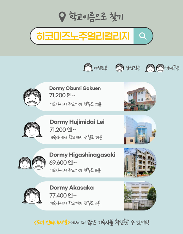 히코미즈노주얼리전문학교 학생 전시회 17.jpg