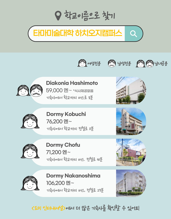 타마미술대학 텍스타일디자인 패션쇼 8.jpg