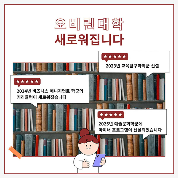 오비린대학 유학생 일본 문화 체험 15.jpg