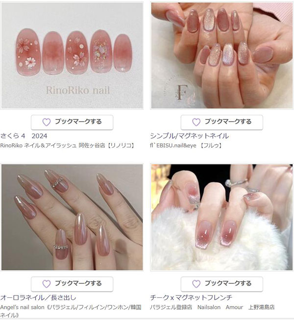 2025년 일본 네일 트렌드 2.jpg