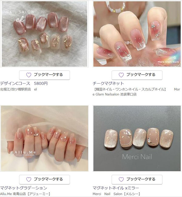 2025년 일본 네일 트렌드 4.jpg