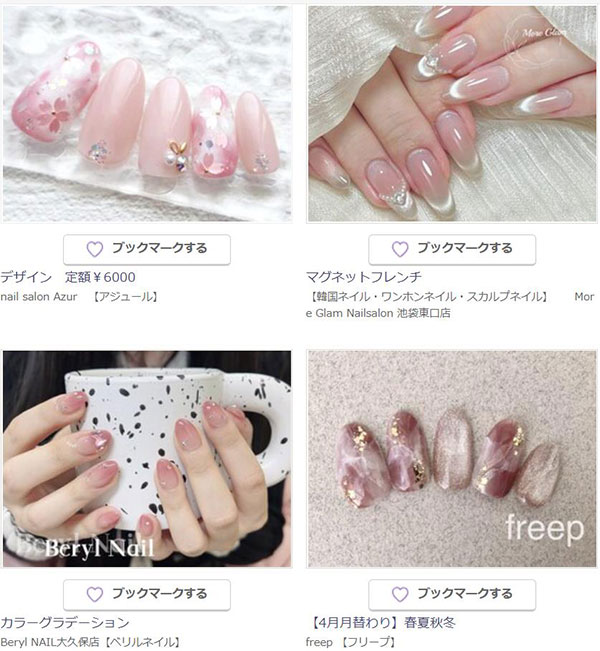 2025년 일본 네일 트렌드 3.jpg