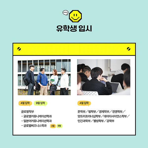 무사시노대학 학생 과제 해결 프로젝트 4위 7.jpg