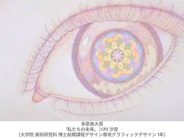 타마미술대학 Makeup Art Pen Award 2024 6.jpg