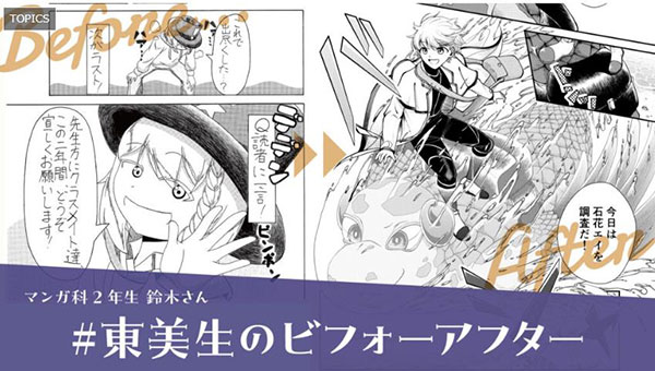 동양미술학교 학생들의 성장 4.jpg