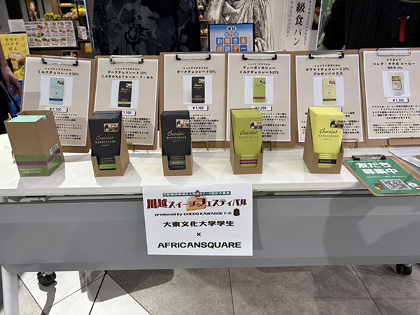 다이토분카대학 지역과 함께하는 프로젝트형 수업 7.jpg