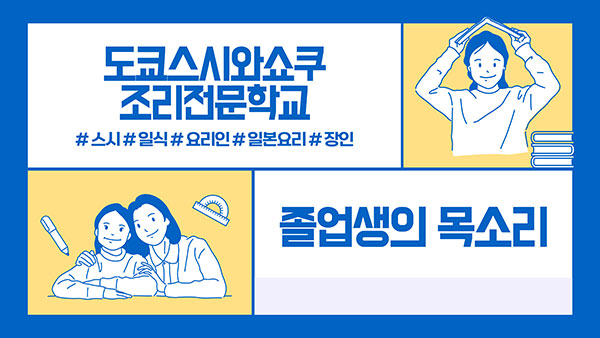 일본 꽃놀이 도시락, 꼭 먹어봐야 할 인기 메뉴 9.jpg