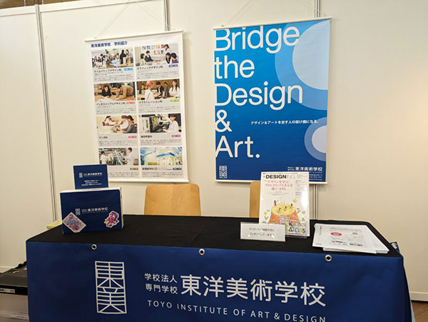 동양미술학교 GEEK CREATORS 2024 TOKYO 개최 8.jpg