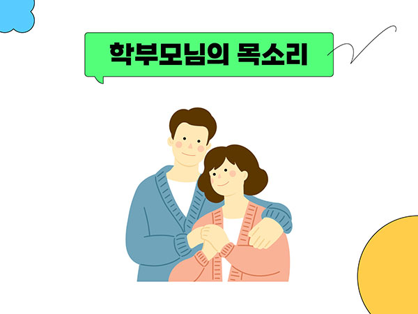 쿠와사와디자인연구소 유학생 인터뷰 4.jpg