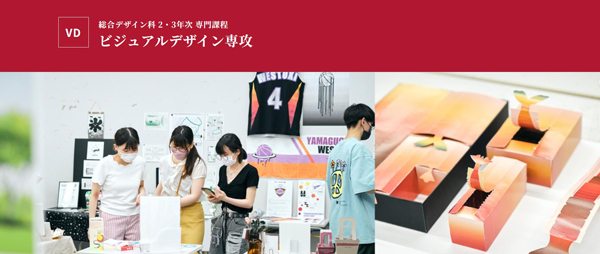 쿠와사와디자인연구소 유학생 인터뷰 5.jpg